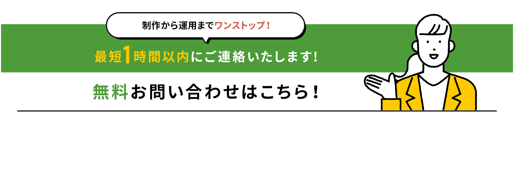 頻発する災害。燃料対策は万全ですか？災害対策燃料備蓄配送サービス