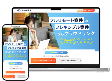 代替テキスト