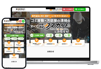 代替テキスト