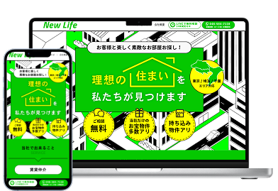 制作実績5：◯◯コーポレートサイト