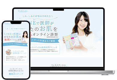 制作実績8：◯◯コーポレートサイト