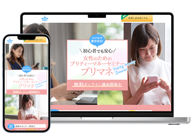 制作実績9：◯◯コーポレートサイト